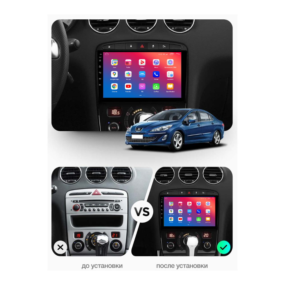 Штатний головний пристрій EasyGo PJ905-F50 9 inch Peugeot 308 2007-2013 408 2011-2021