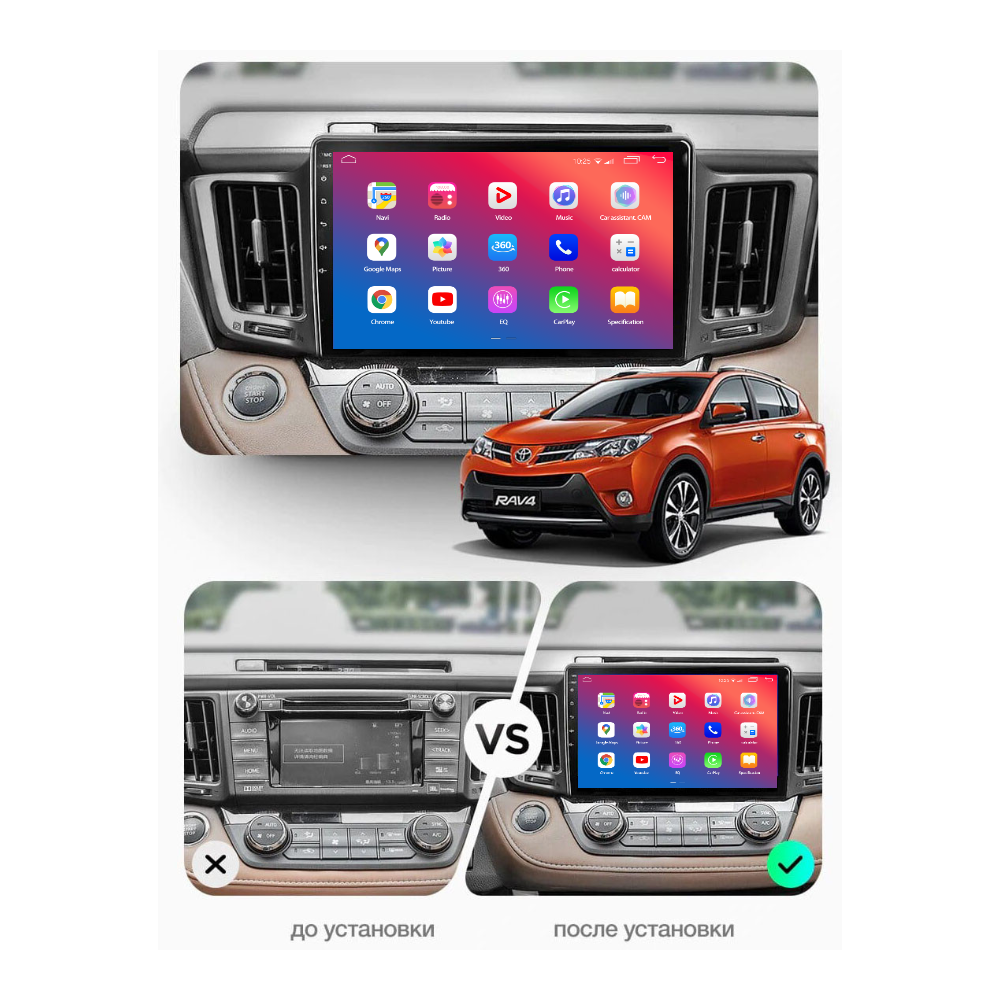 Штатное головное устройство EasyGo TOY1011-F50 10 inch Toyota RAV4 2013-2019