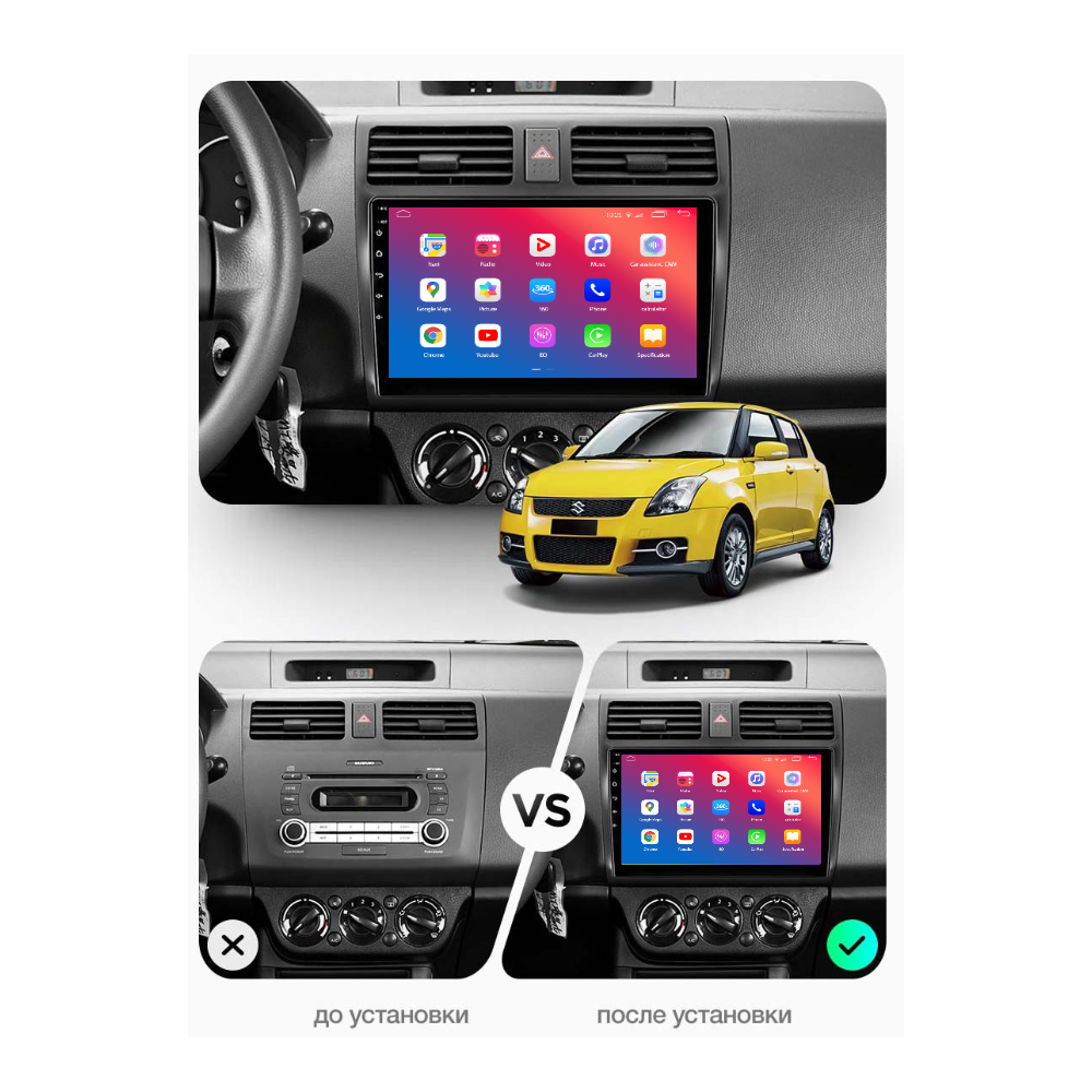 Штатний головний пристрій EasyGo SZ1001-G10 10 inch Suzuki Swift 2004-2010