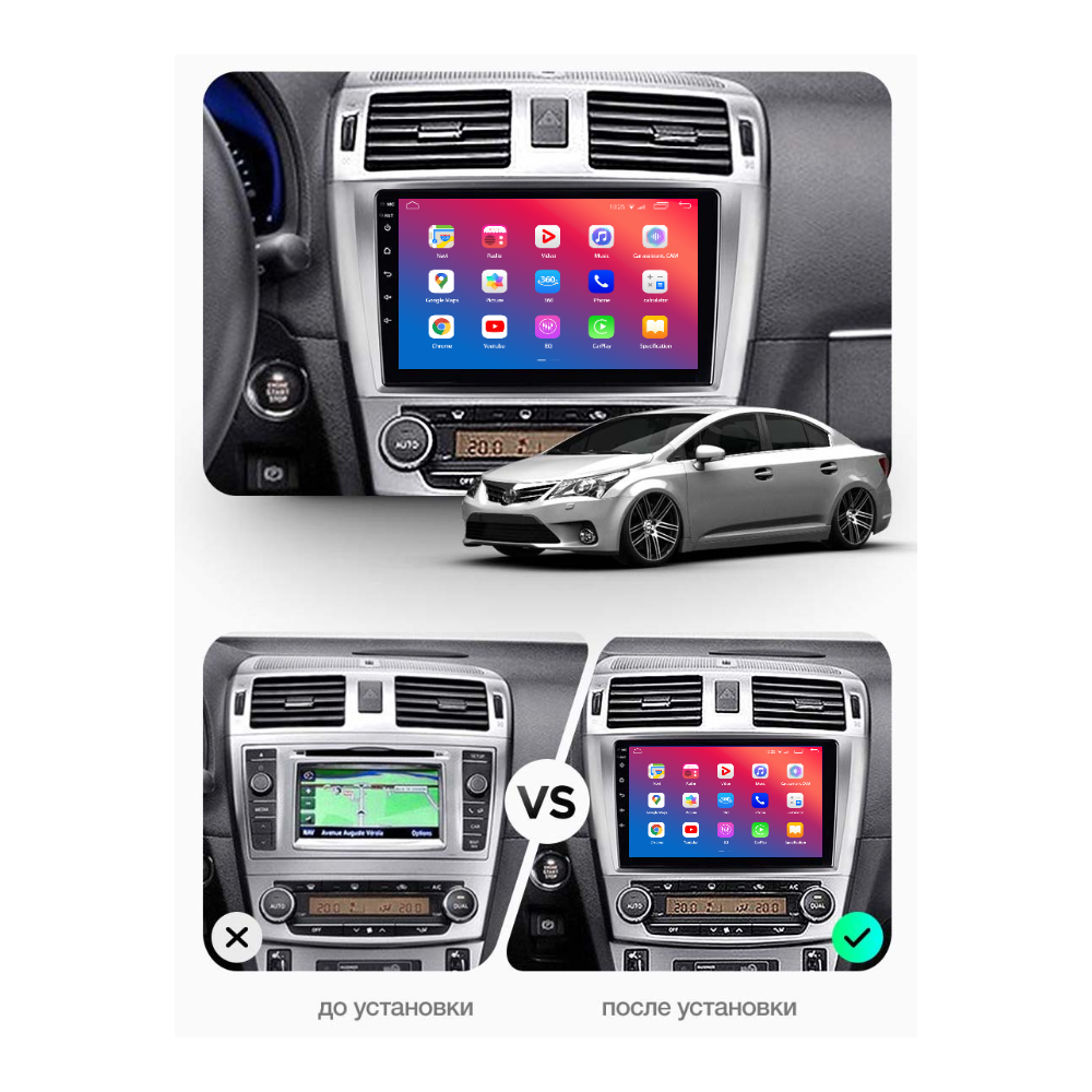 Штатное головное устройство EasyGo TOY911-F50 9 inch Toyota Avensis 2009-2015