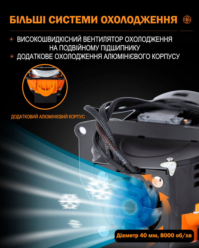 Комплект линз Infolight C2 BI-LED