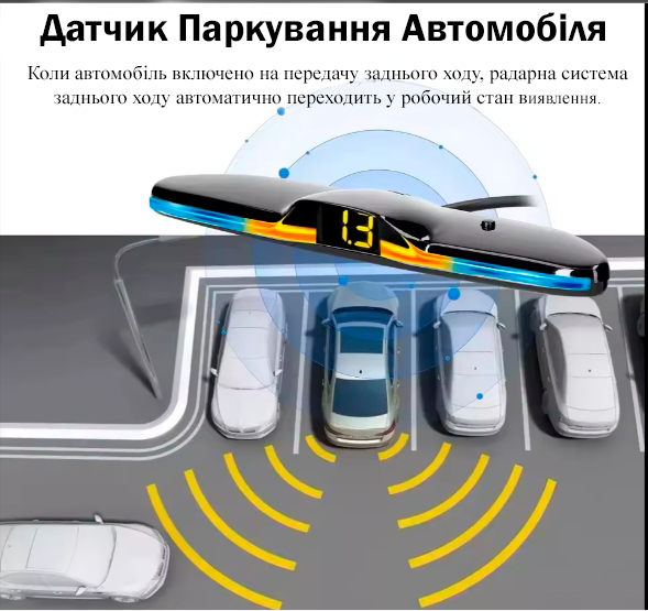 Паркувальний радар Falcon 777 black-8 sensor