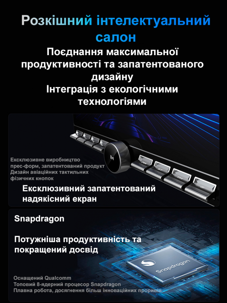Универсальное головное устройство EasyGo S8 4/64