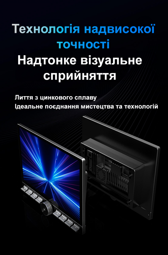 Универсальное головное устройство EasyGo S8 4/64