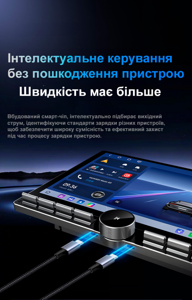 Универсальное головное устройство EasyGo S8 4/64