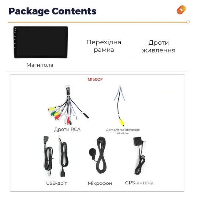 Универсальное головное устройство EasyGo T-101
