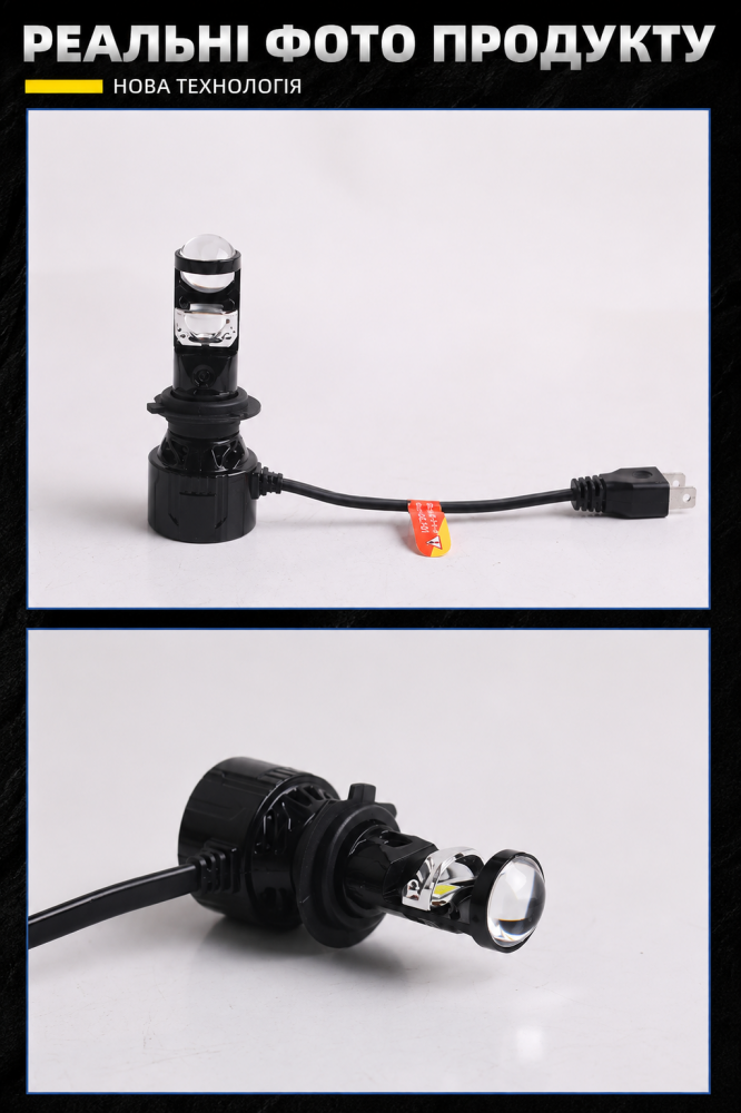 Infolight H7-Mini Lense Ultra v2